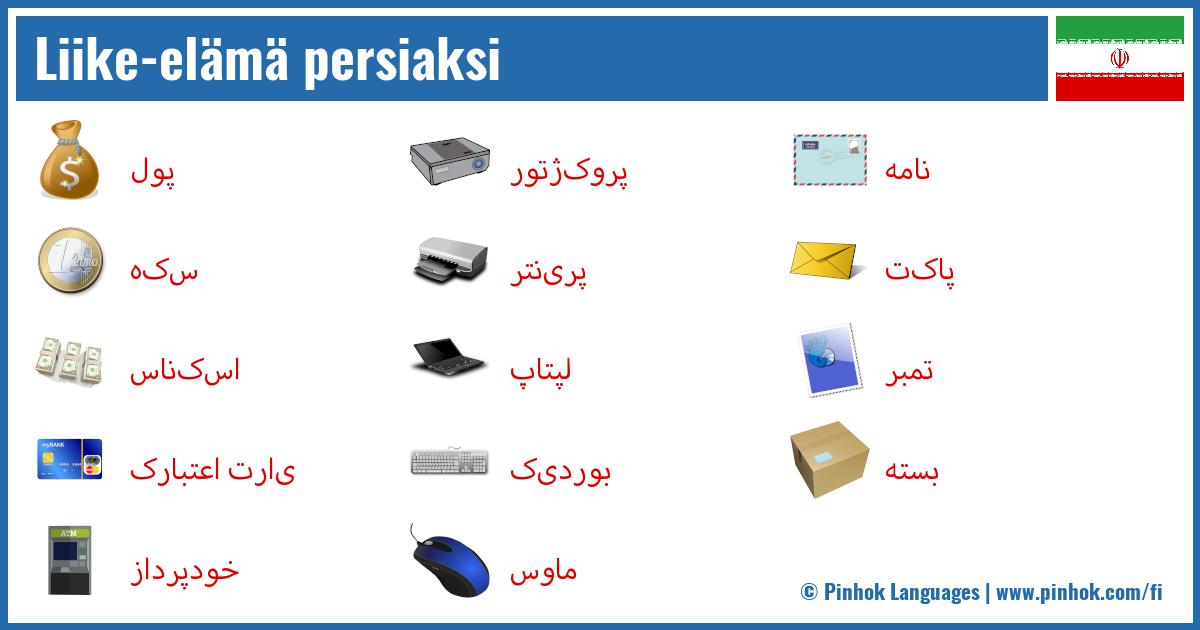 Liike-elämä persiaksi