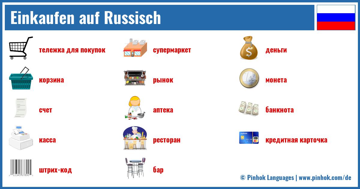 Einkaufen auf Russisch