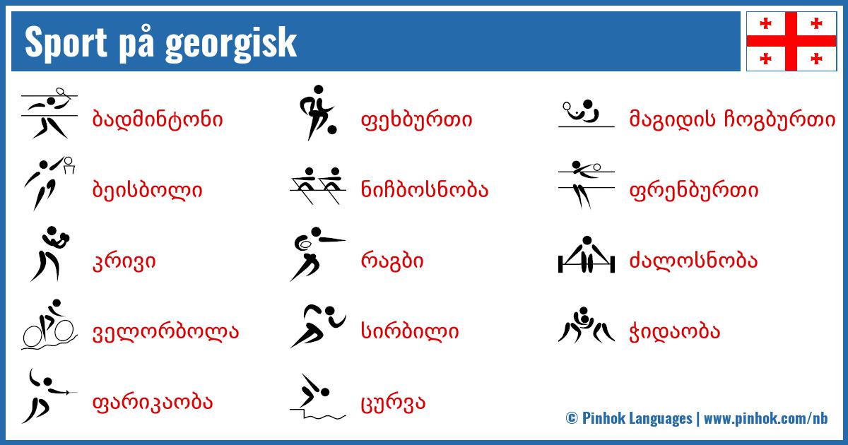 Sport på georgisk