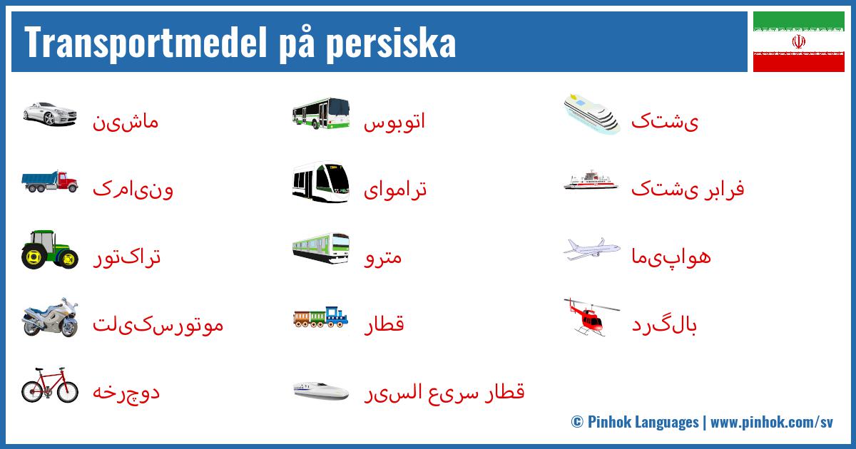 Transportmedel på persiska