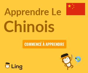 Ling App Ad